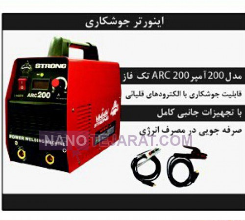 welding inverter